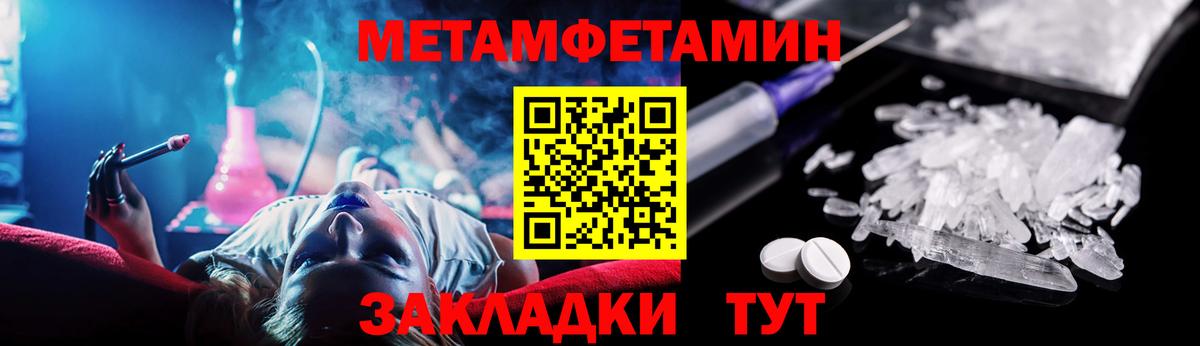АМФ  Amphetamine Розовый  Вход с VPN  Грязи 