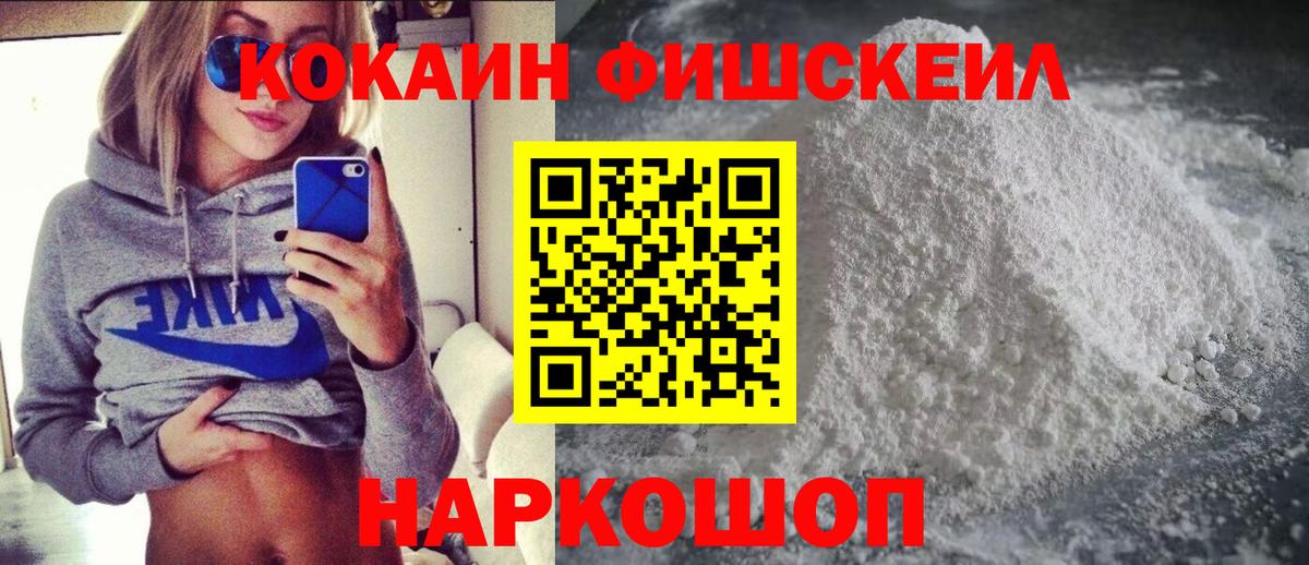COCAIN VHQ Грязи