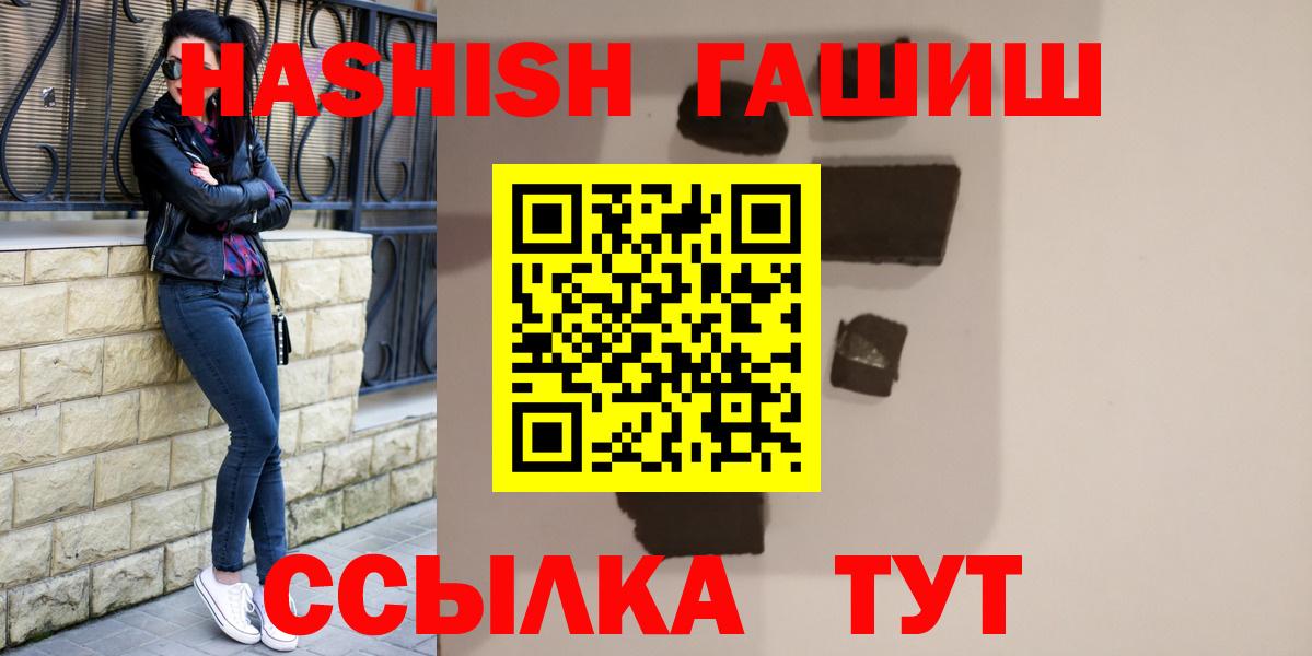 Гашиш Premium  Гашиш  Гашиш AMNESIA HAZE  Грязи  Вход с VPN 