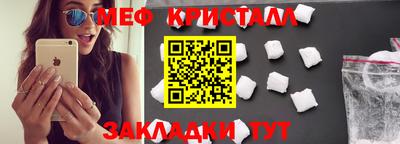MDMA Premium VHQ Балаково