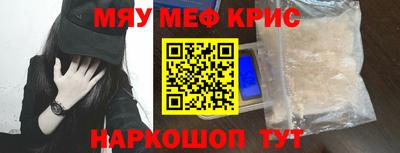 MDMA Premium VHQ Балаково