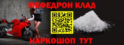 MDMA Premium VHQ Балаково