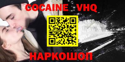 MDMA Premium VHQ Балаково