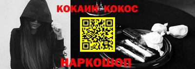 гашиш Балашиха