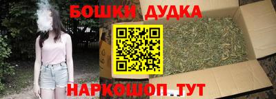 гашиш Балашиха
