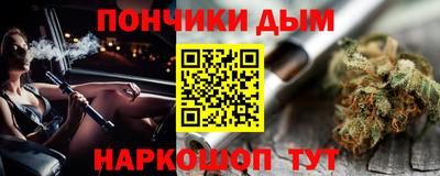 гашиш Балашиха