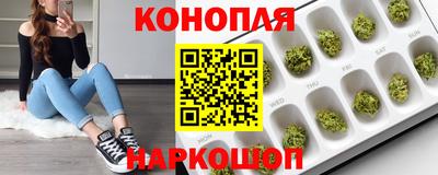 гашиш Балашиха