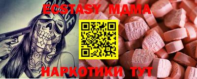 MDMA Premium VHQ Балаково