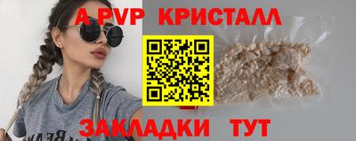 MDMA Premium VHQ Балаково