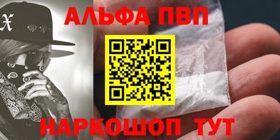 гашиш Балашиха