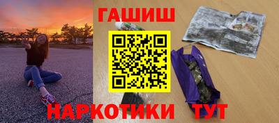 гашиш Балашиха