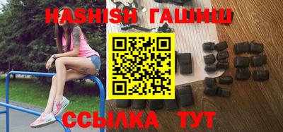 гашиш Балашиха