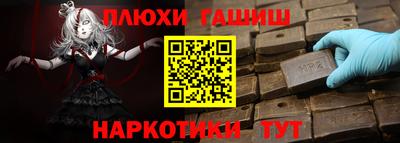 шишки Балахна