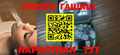шишки Балахна