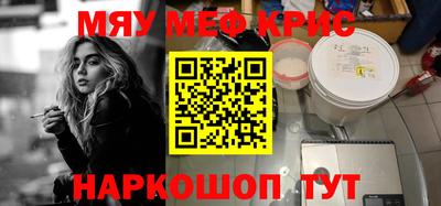 MDMA Premium VHQ Балаково