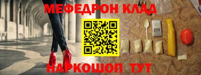 MDMA Premium VHQ Балаково