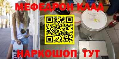 MDMA Premium VHQ Балаково