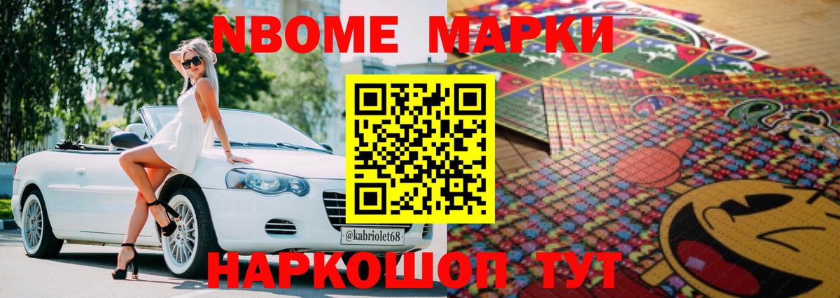 Марихуана Грязи
