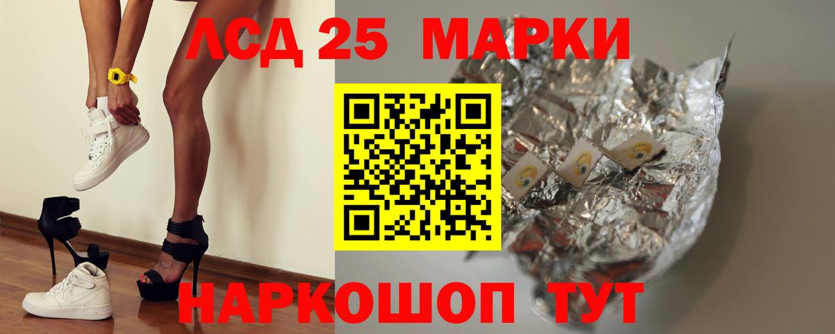 Грязи  Лсд 25 экстази  Вход с VPN  LSD-25 экстази кислота  ОМГ ОМГ как войти  Лсд 25 экстази кислота 