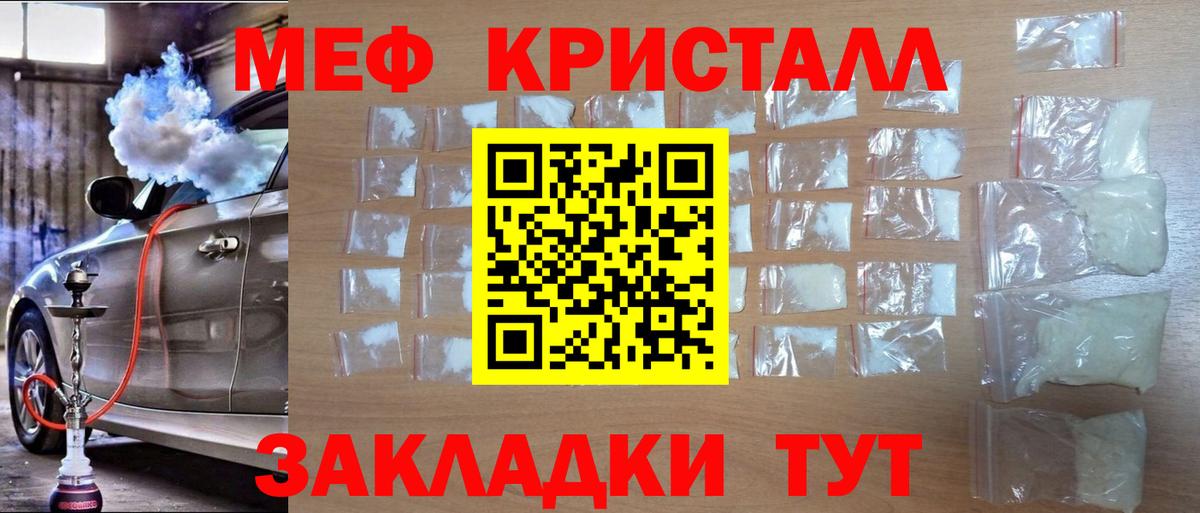 Каннабис  Кокаин  LSD-25  Грязи  Мефедрон кристаллы  Вход с VPN 