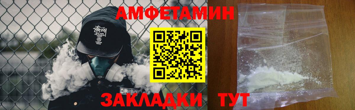 Грязи  МЕТАМФЕТАМИН  Вход с VPN  МЕТАМФЕТАМИН мет 