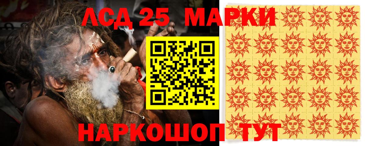 Грязи  Марки NBOMe 1,5мг  Вход с VPN  Наркотические марки  Марки NBOMe 1,5мг 