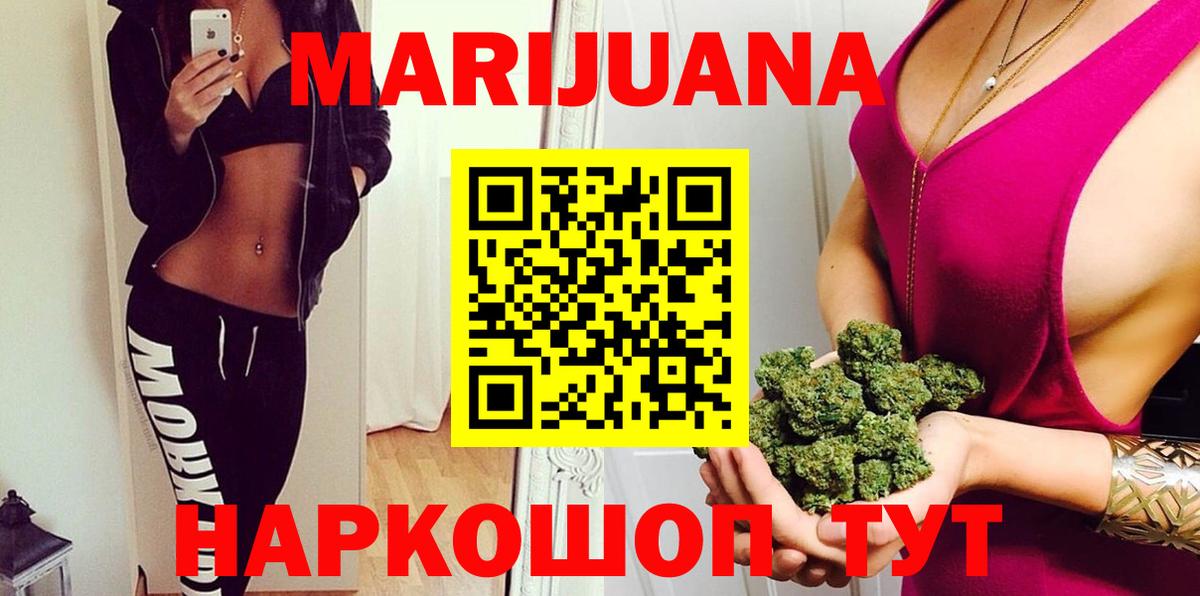 Бошки Шишки MAZAR Грязи
