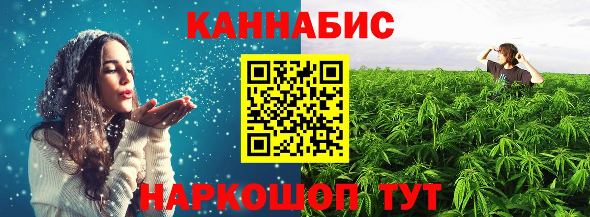 Бошки марихуана Ganja  Канабис OG Kush  Вход с VPN  Грязи 